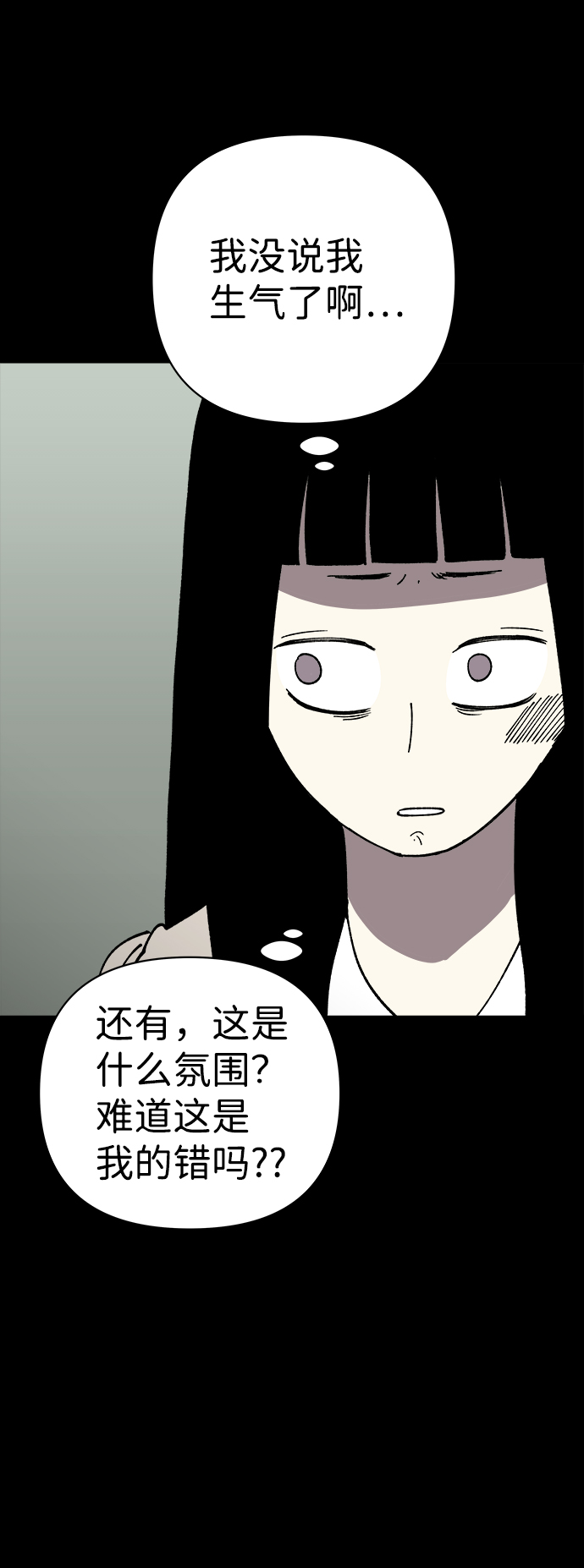 第30话42