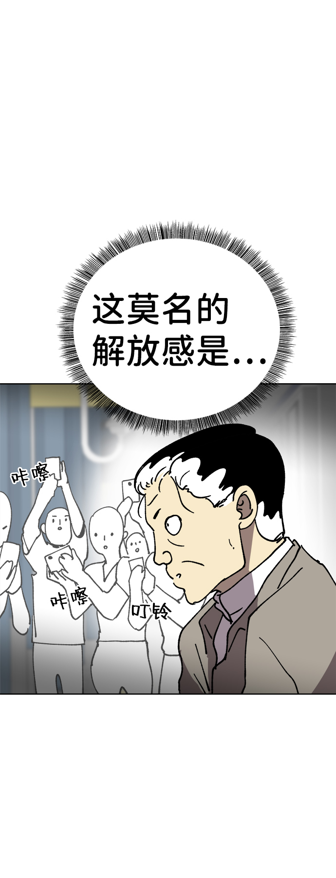 第21话18