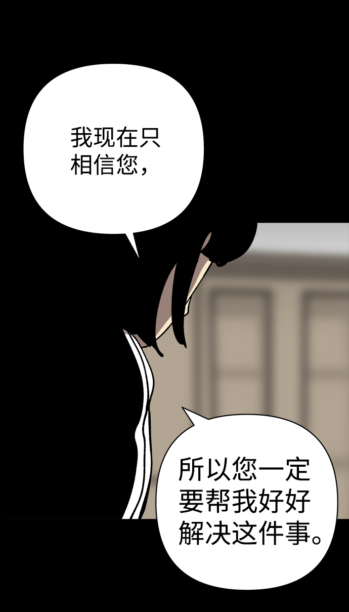 第28话59