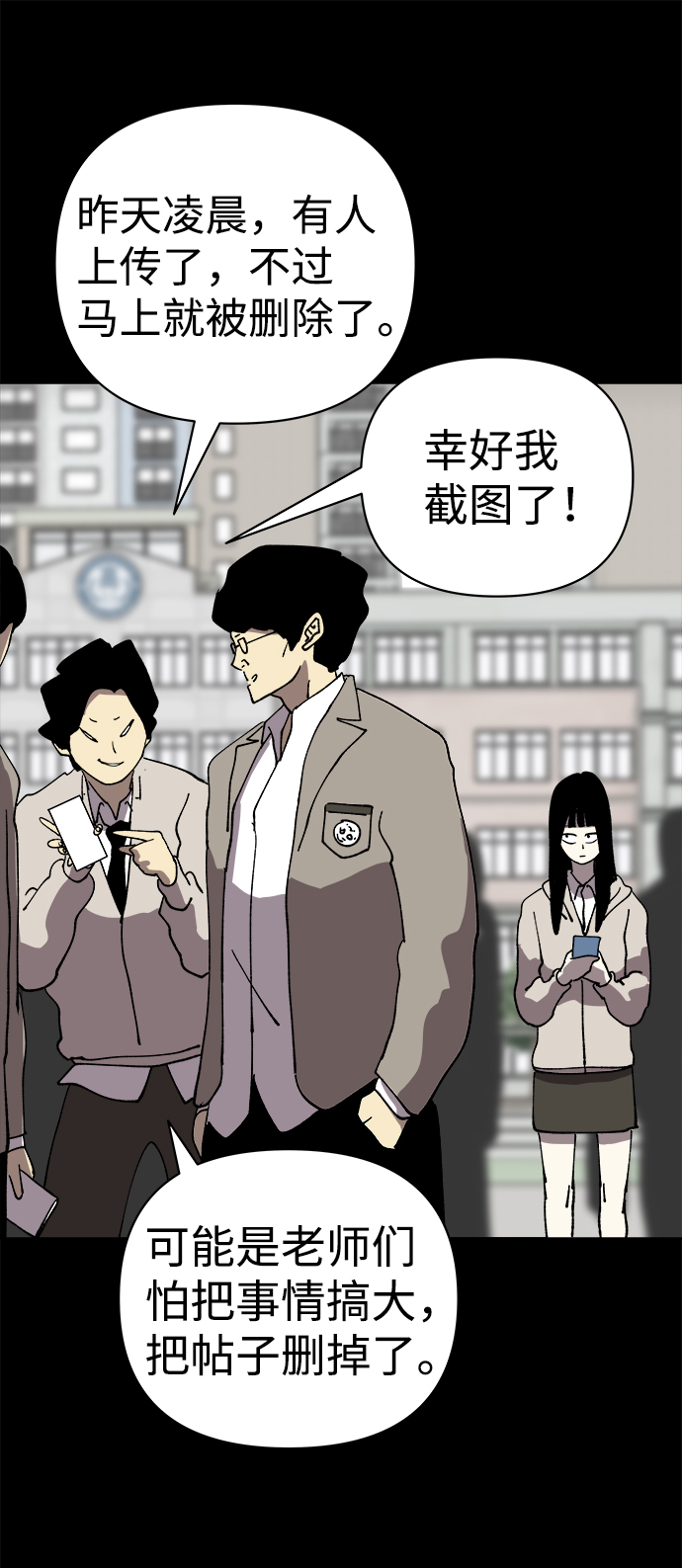 第40话22