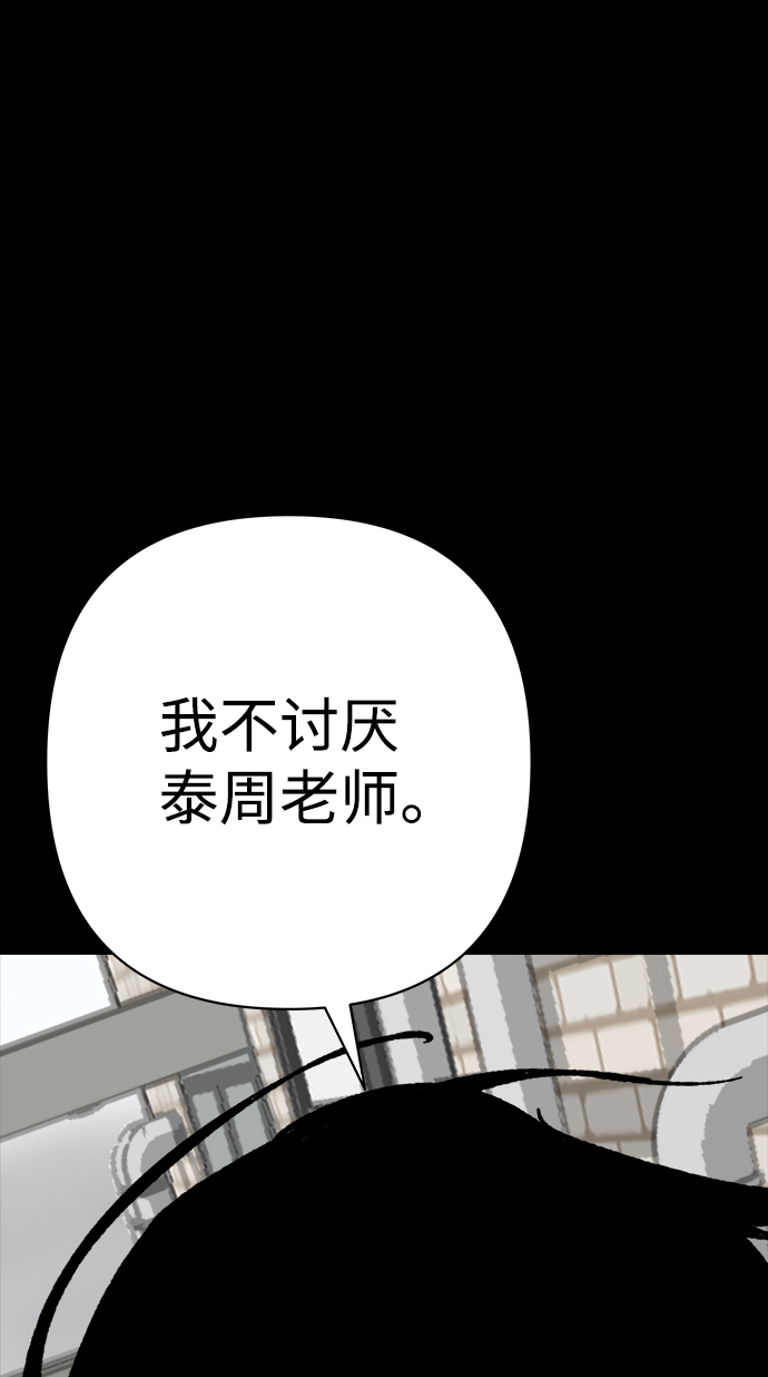 第46话49