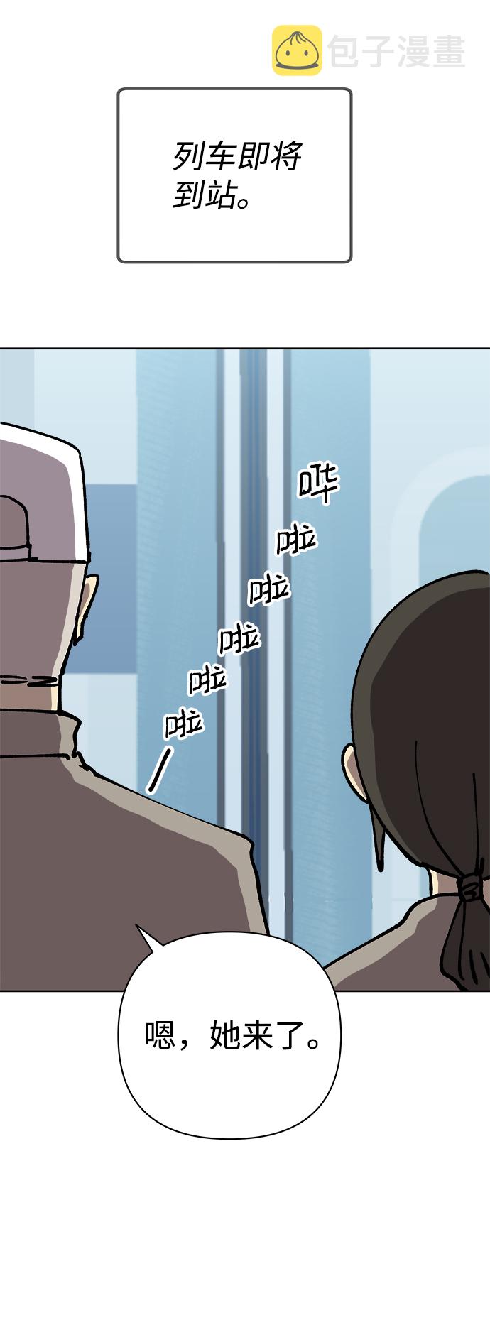 第55话47