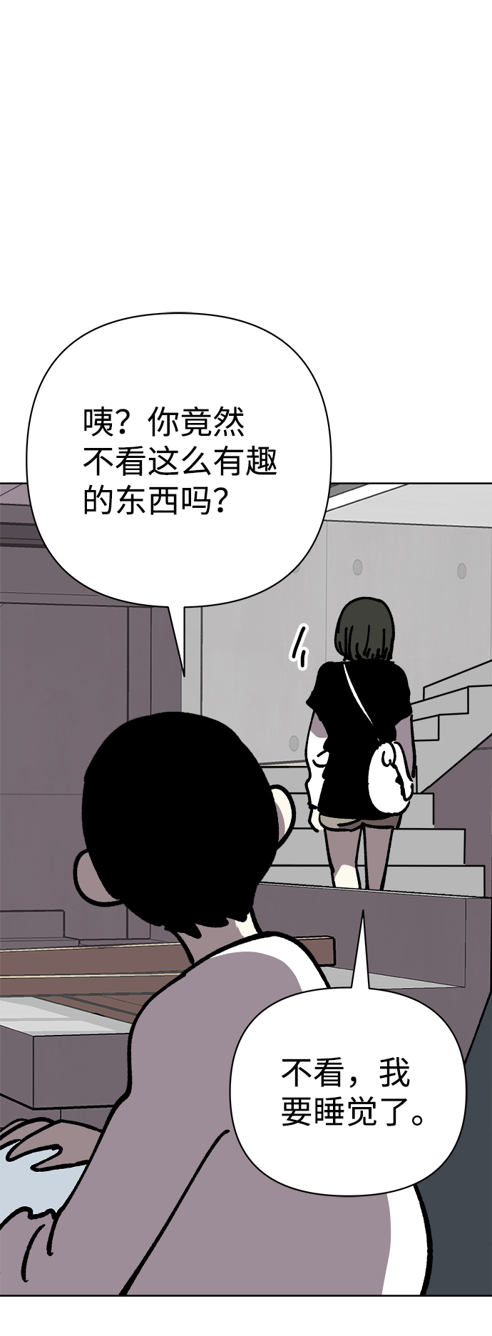 第51话36