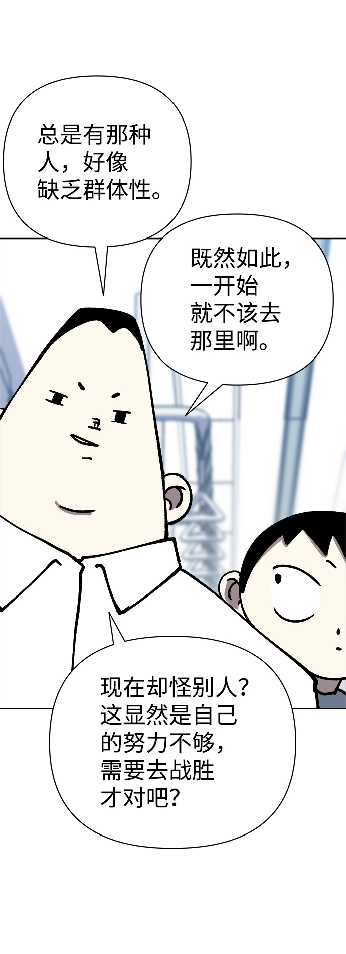 第55话22