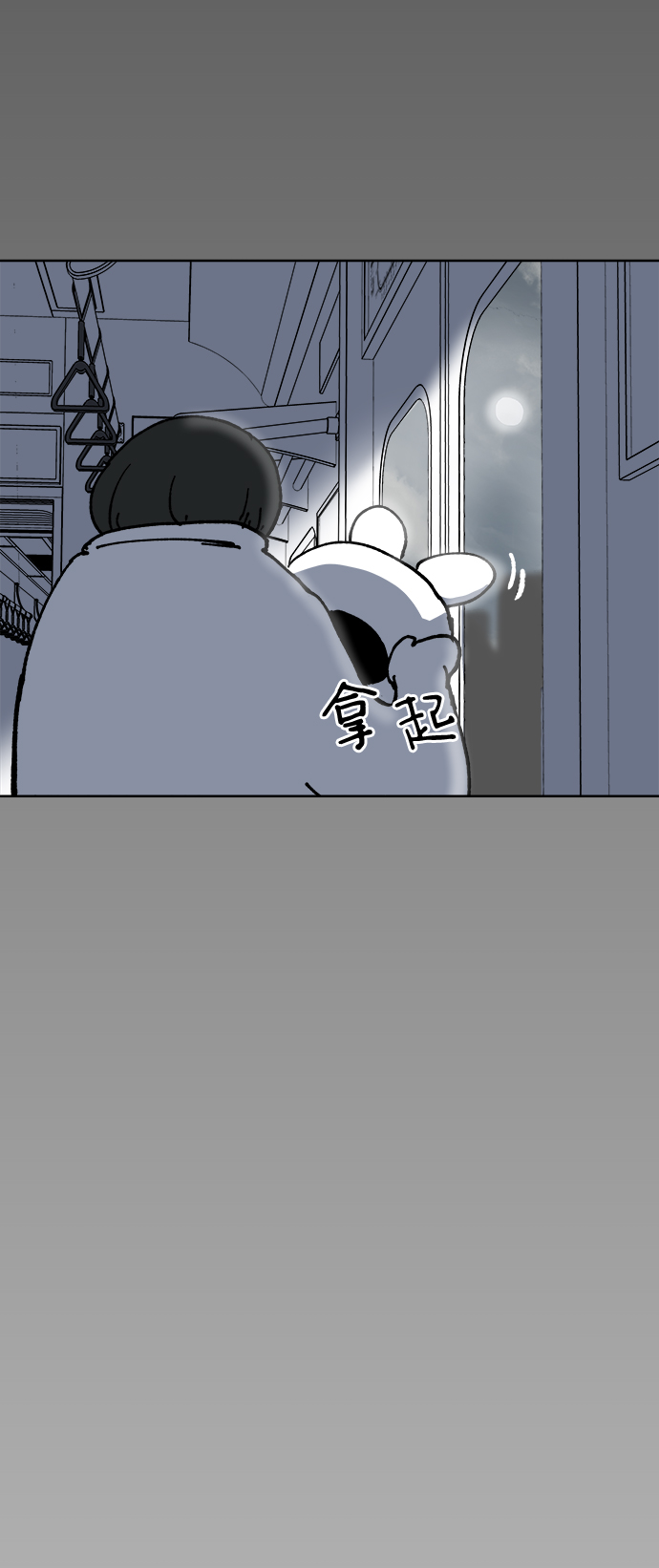 第10话30