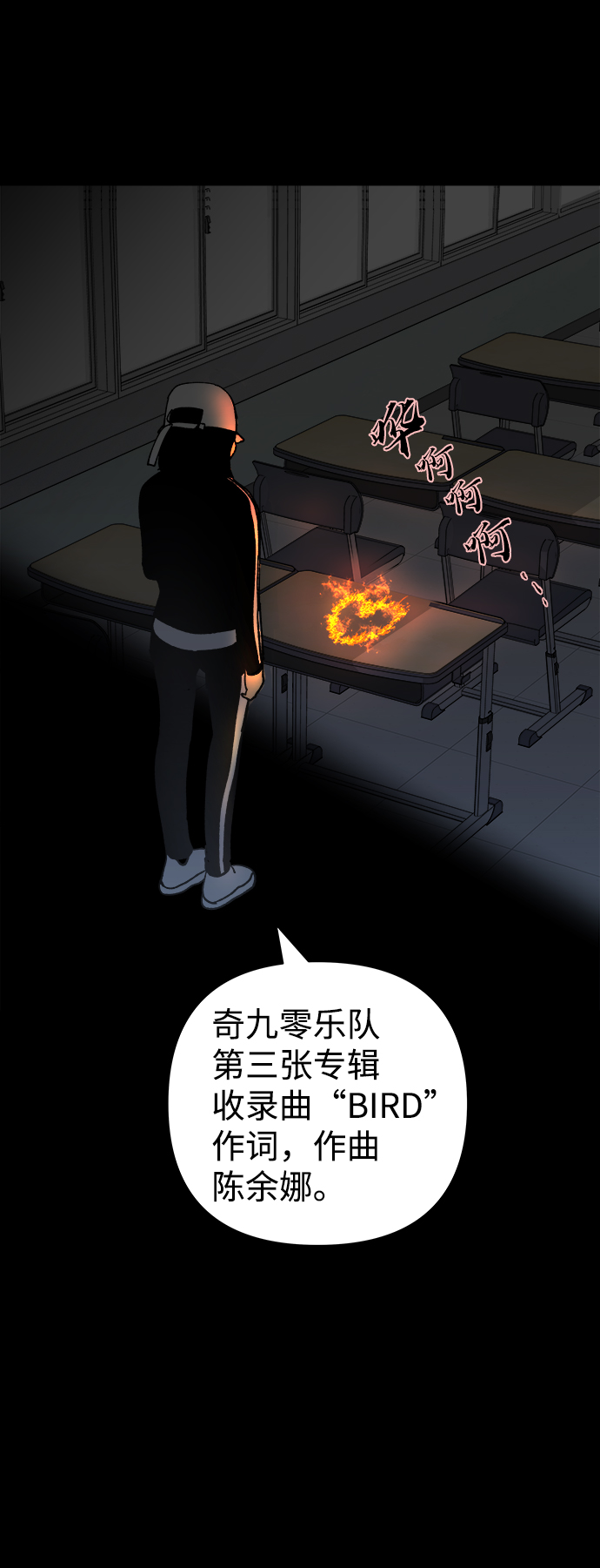 第29话67
