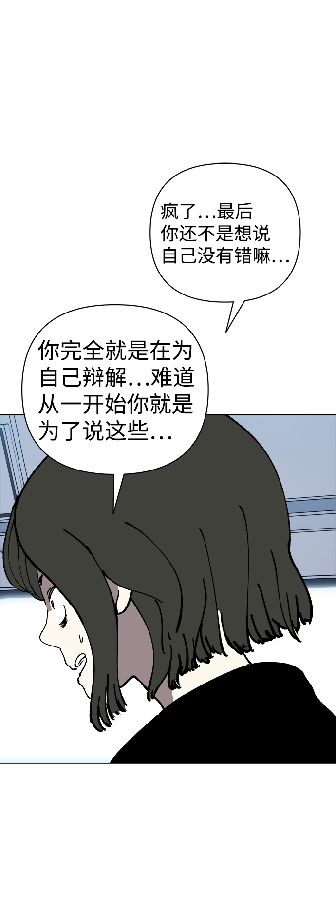 第56话23