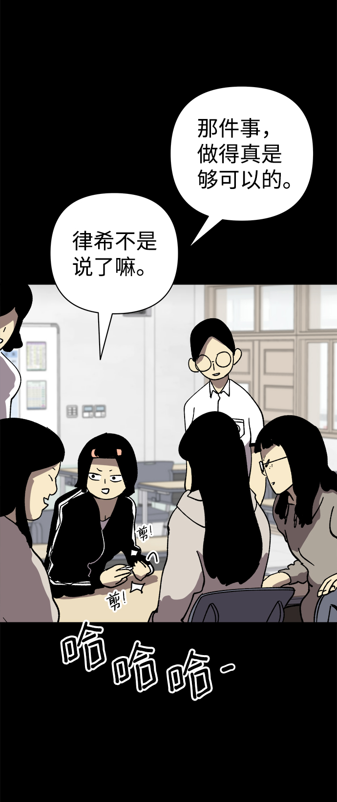 第39话36