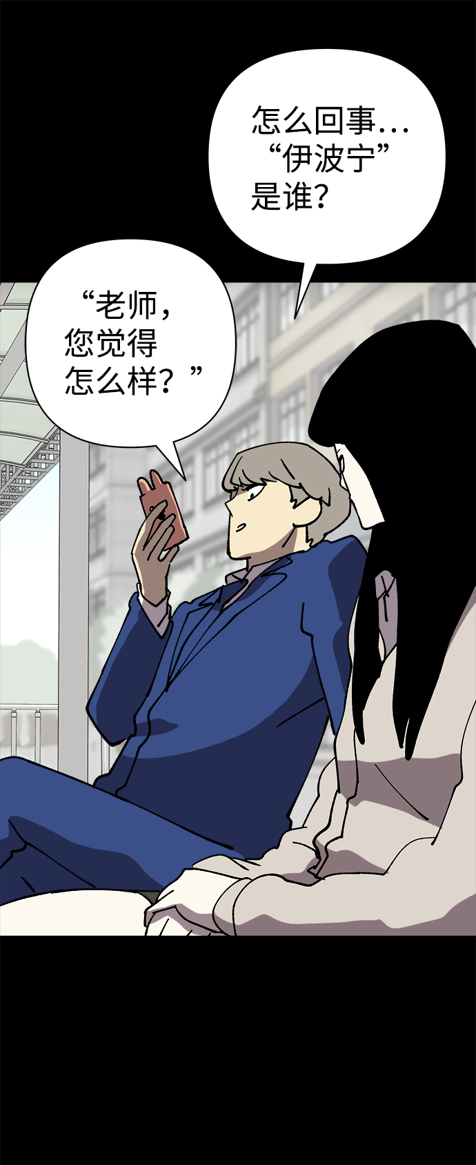 第43话55