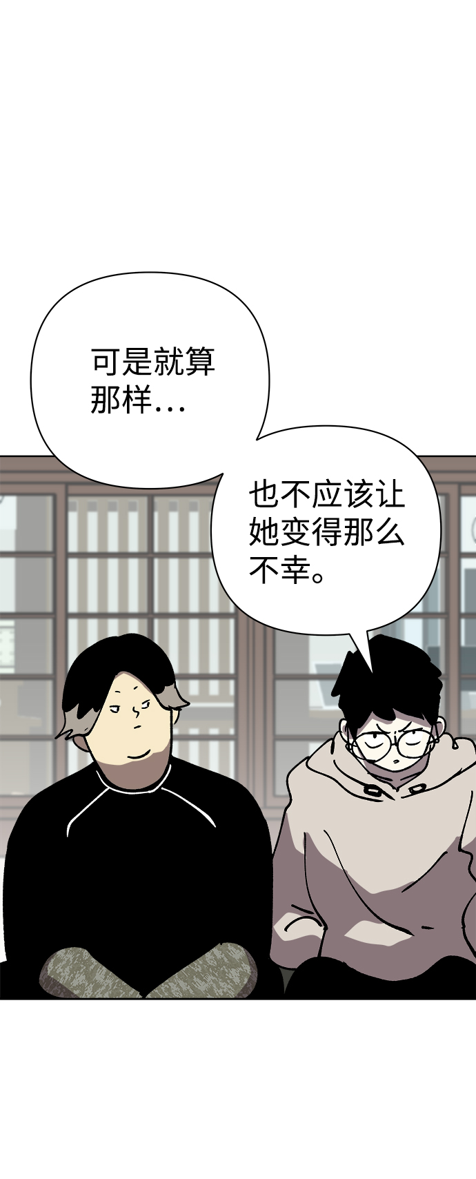 第51话61