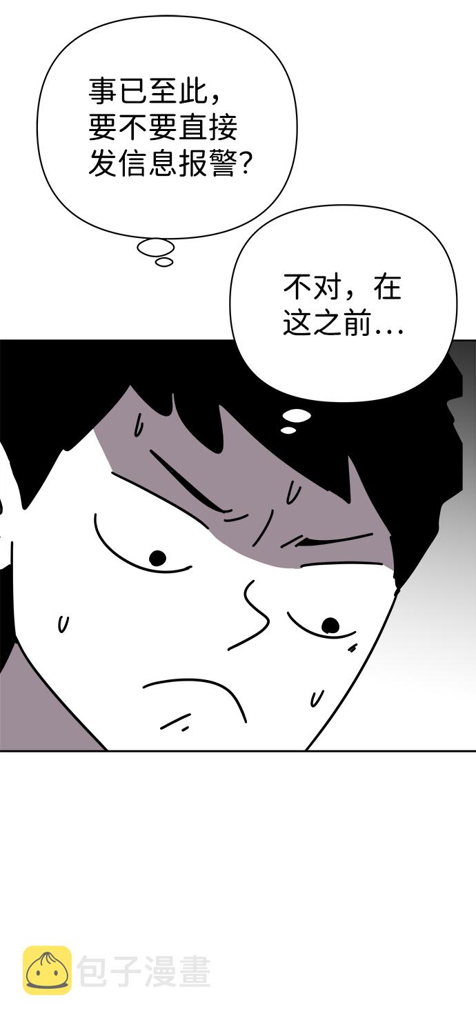 第19话55