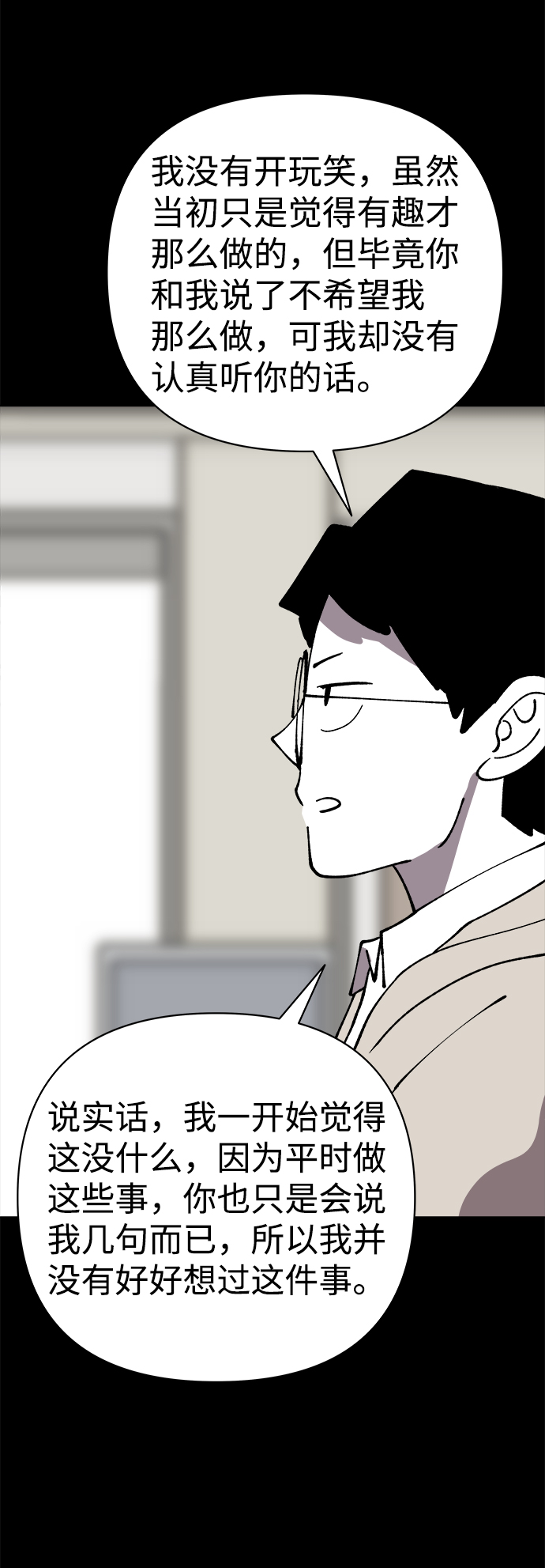 第40话33