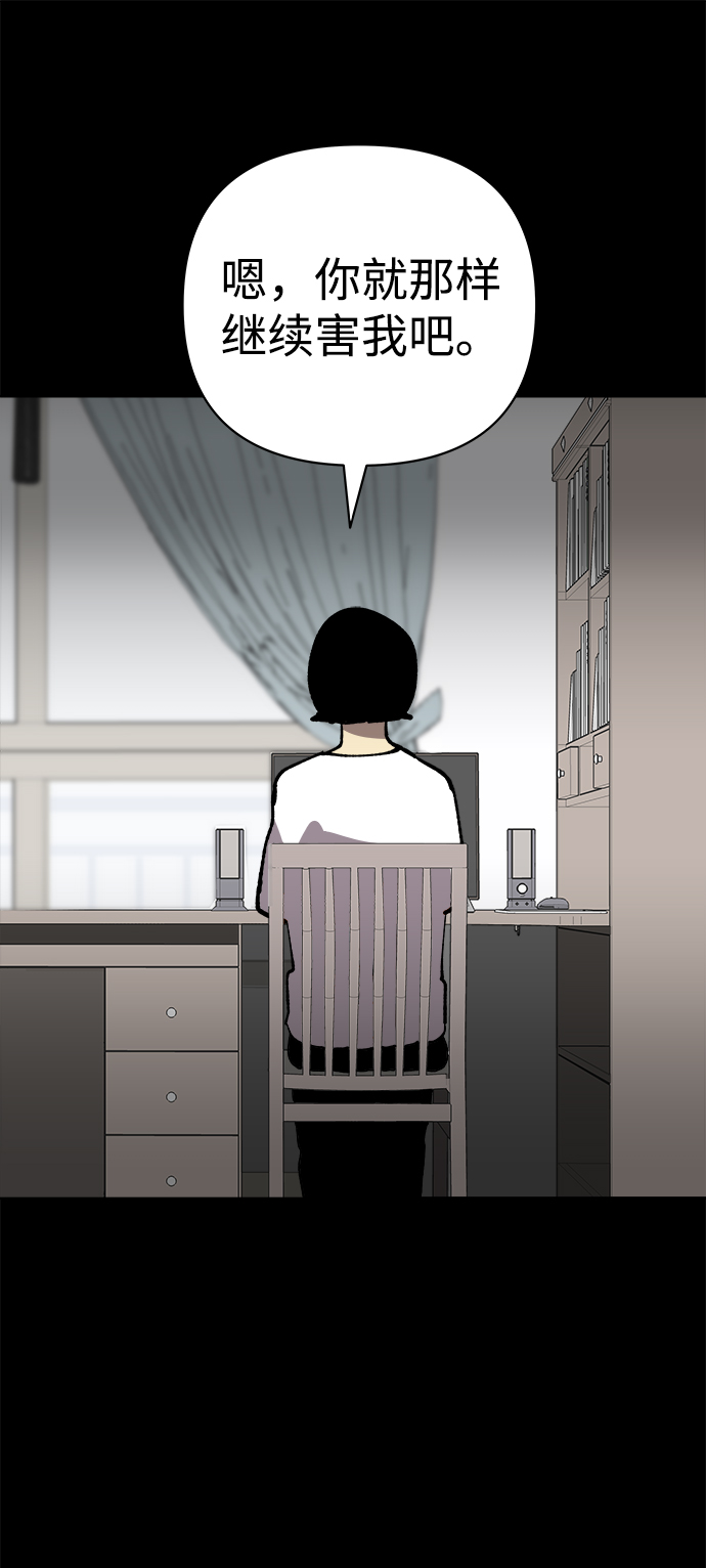 第45话72