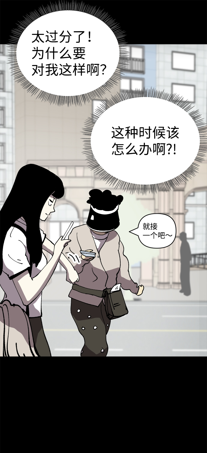第39话68