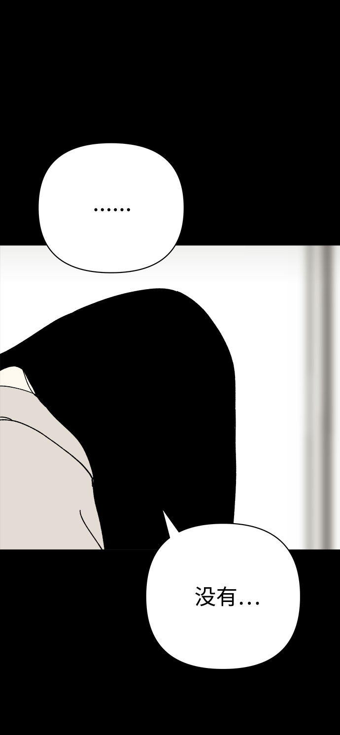 第28话10