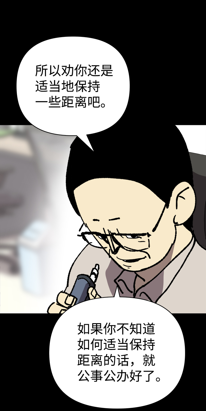 第23话21
