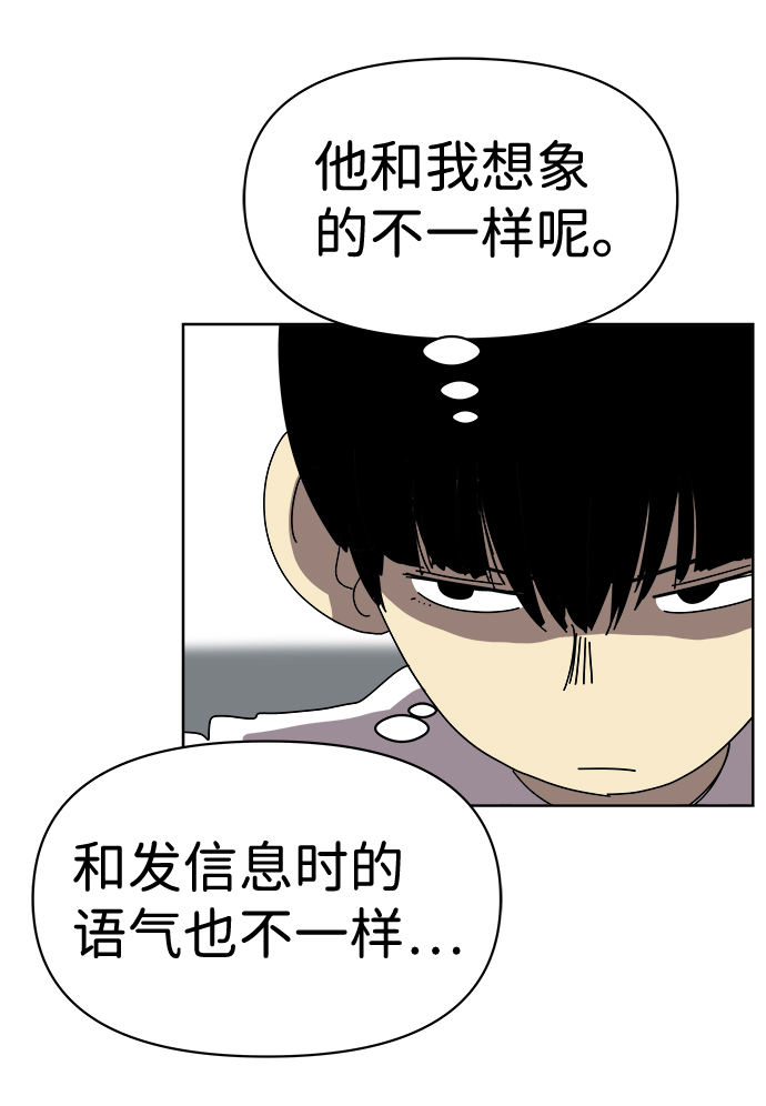 第6话22