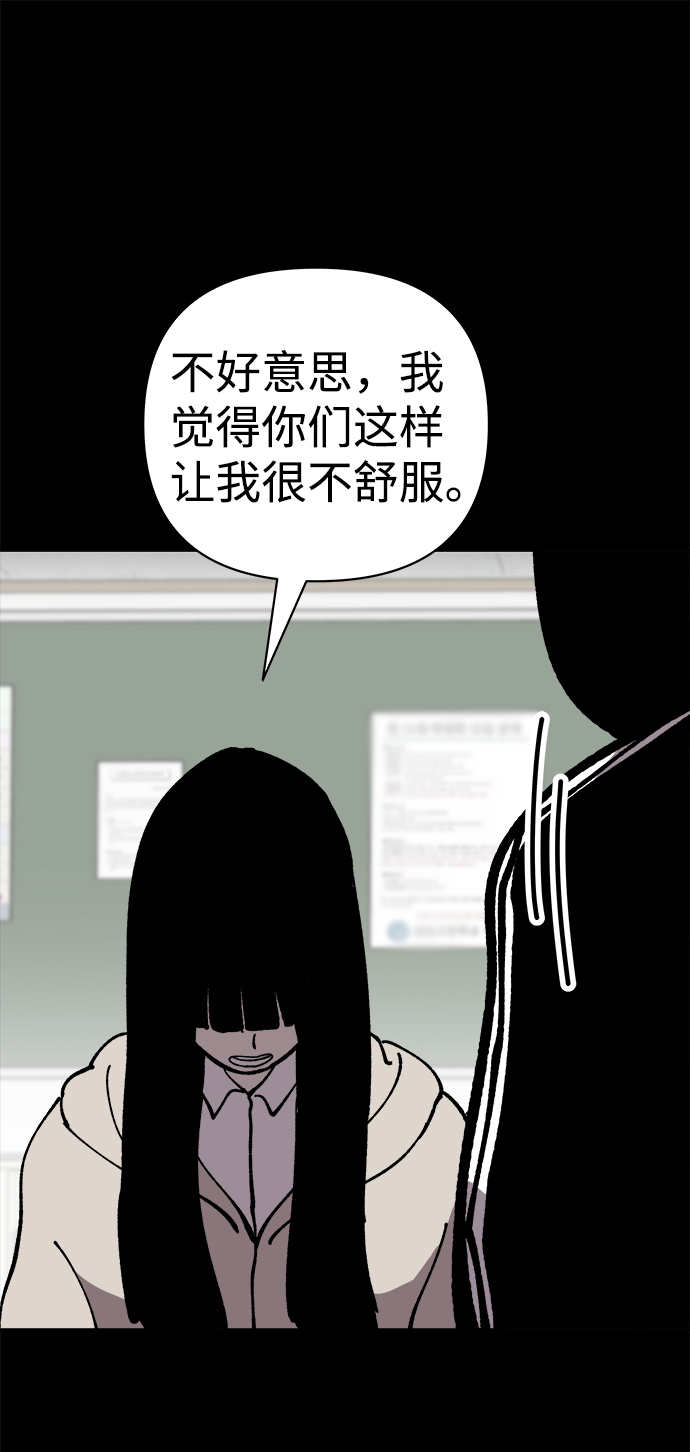第39话56