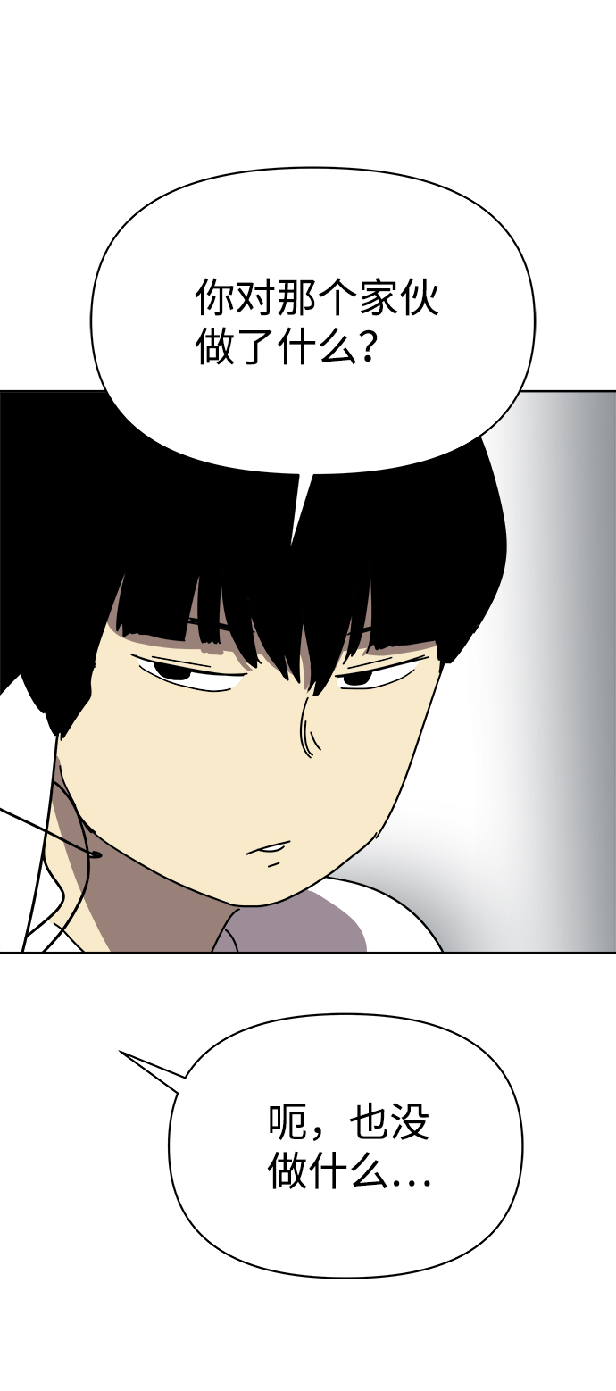 第5话55