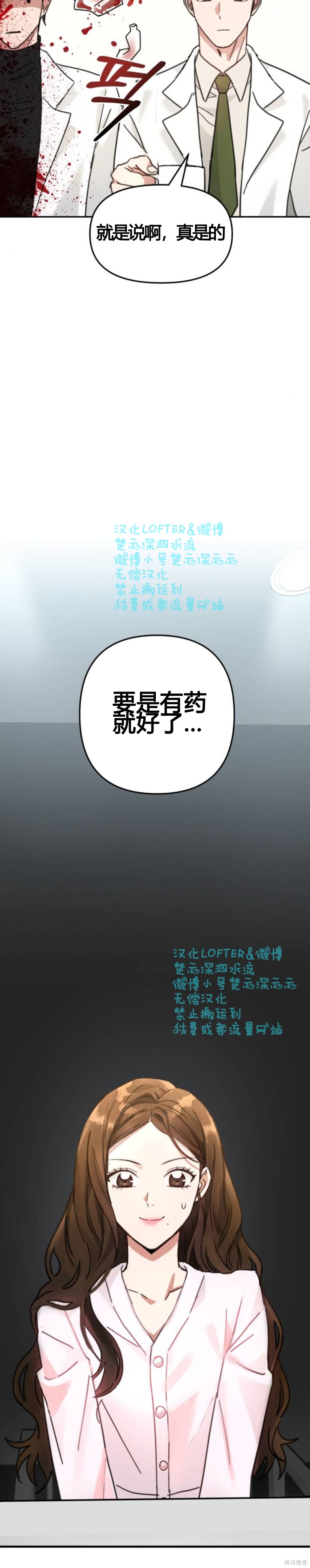 第2话15