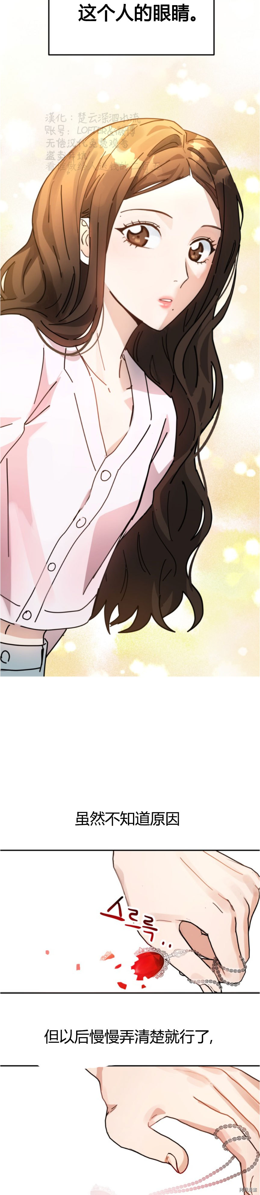 第3话24