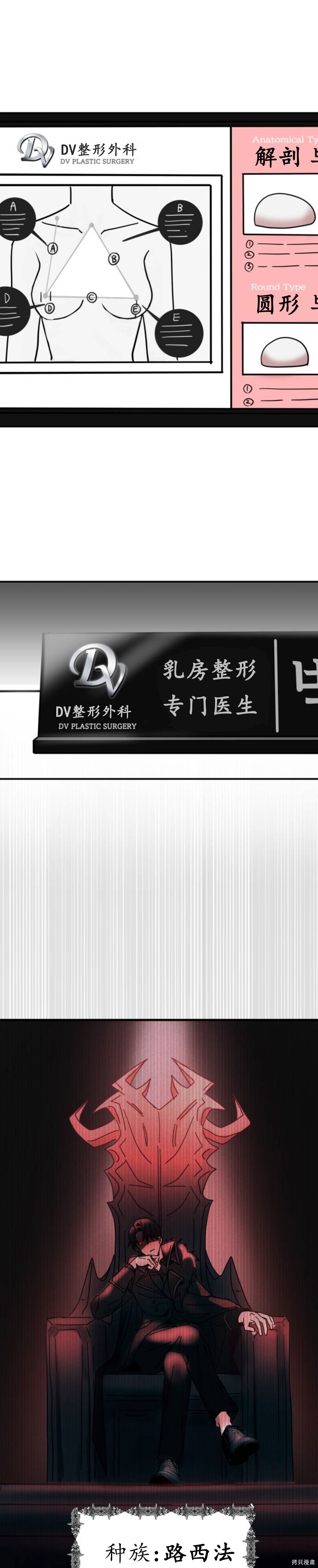 第2话16