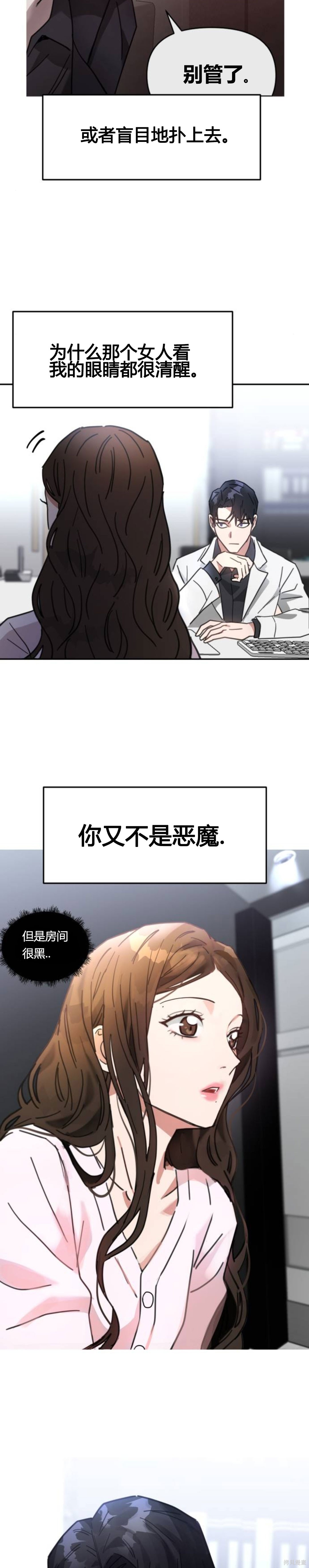第2话22