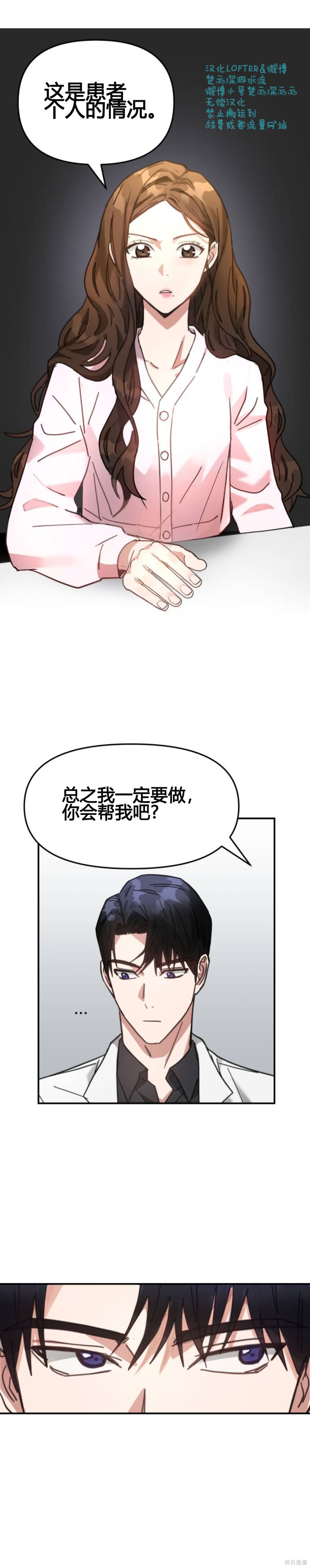 第2话27
