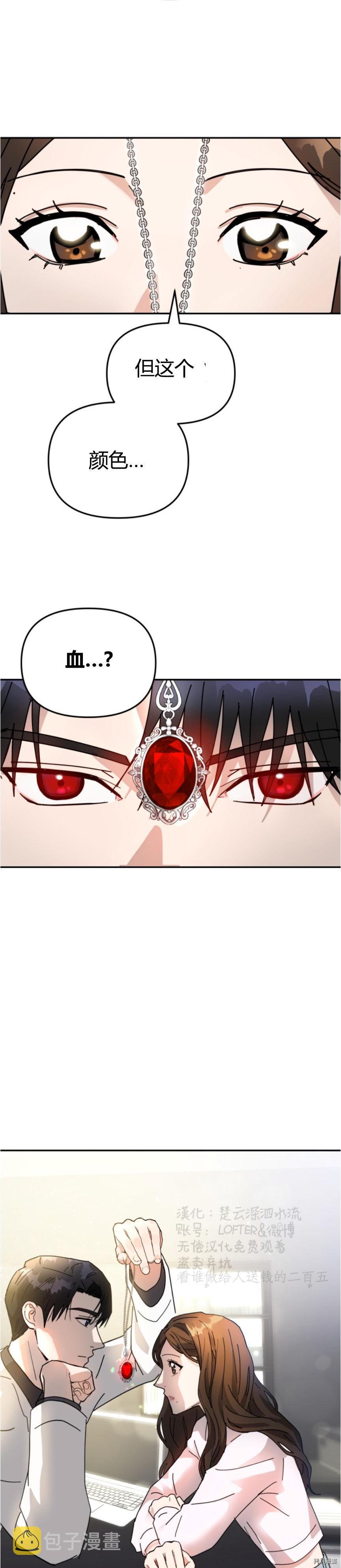第3话22