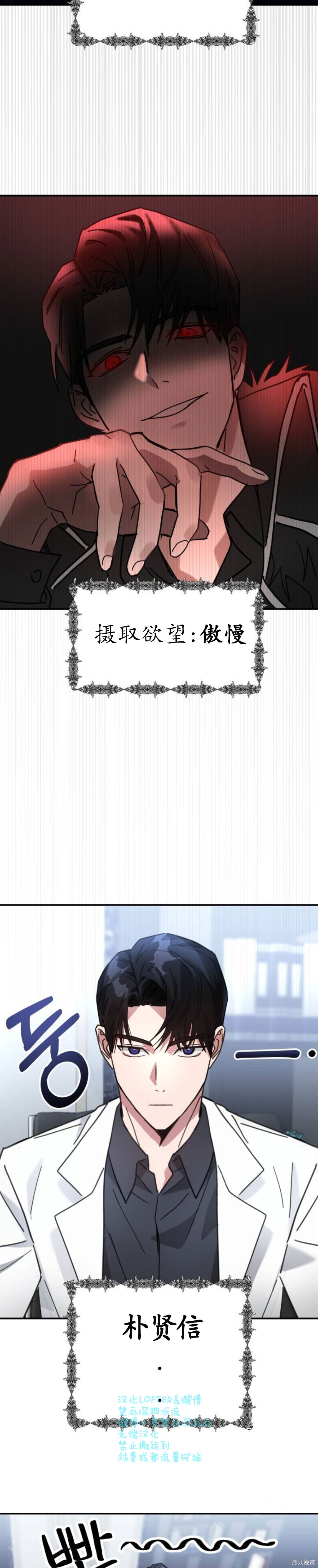 第2话17