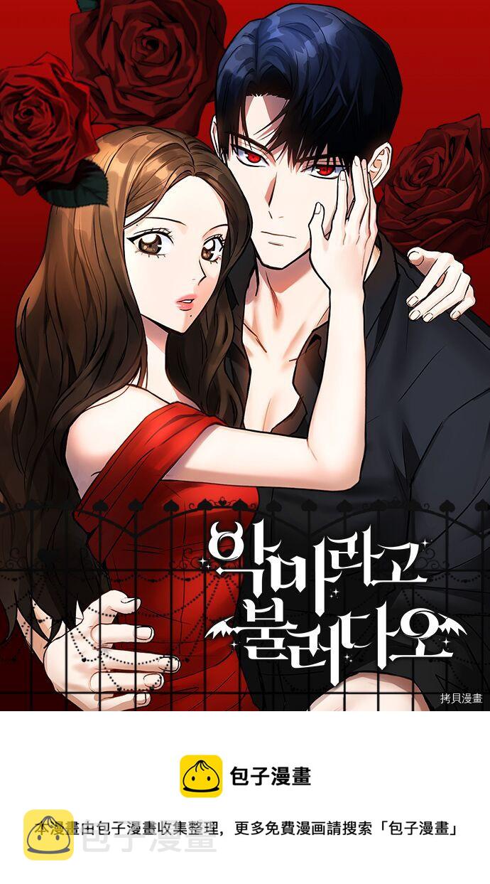 第1话22