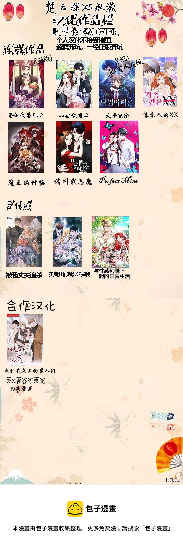 第3话28