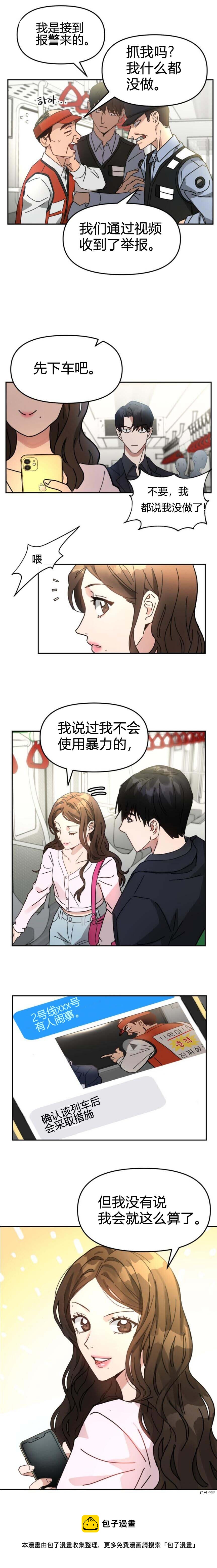 第1话12