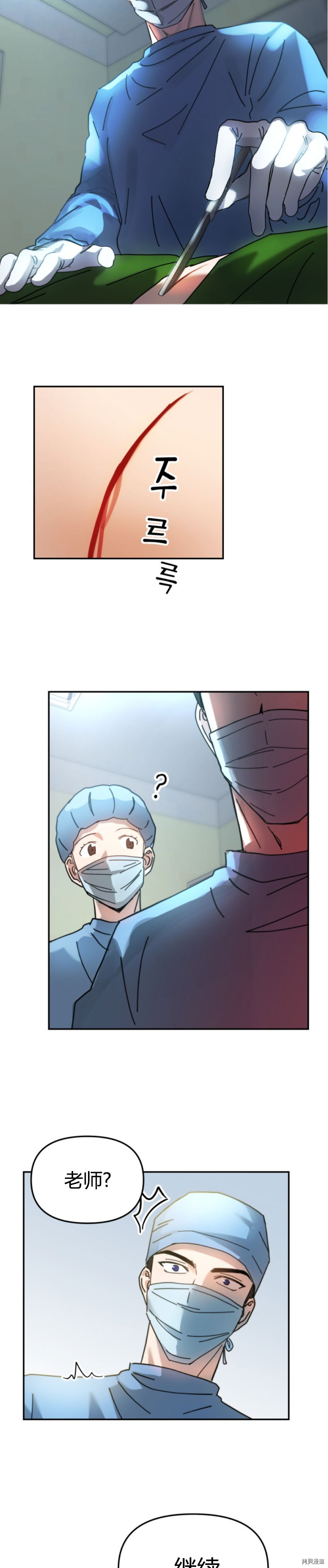 第3话7