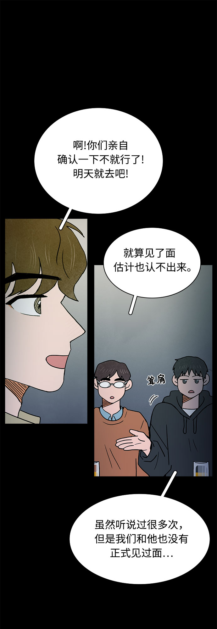 第17话35