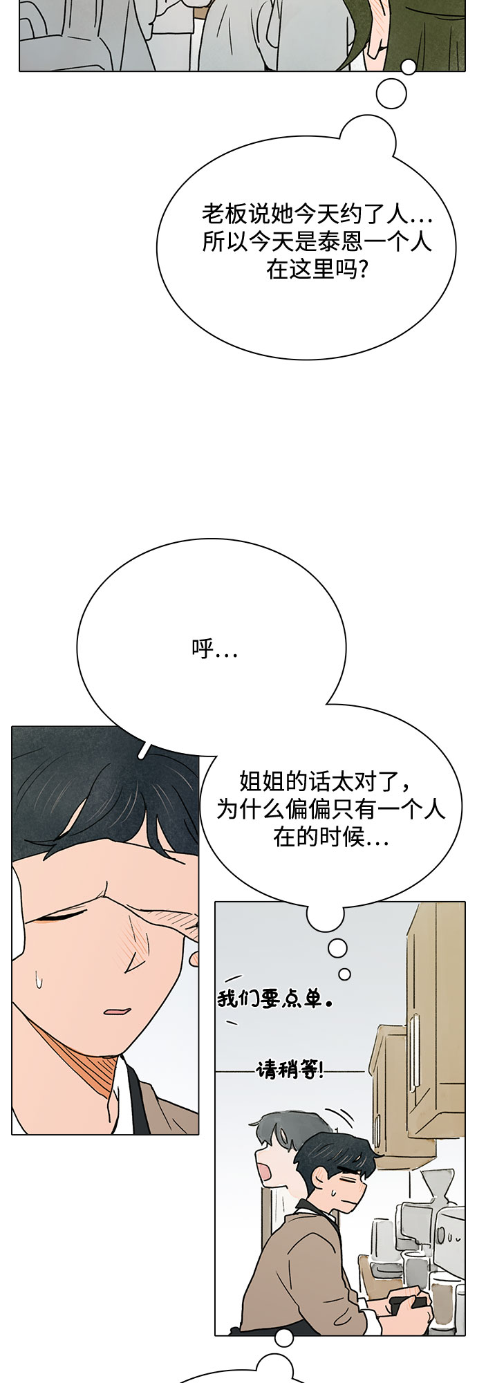第5话50