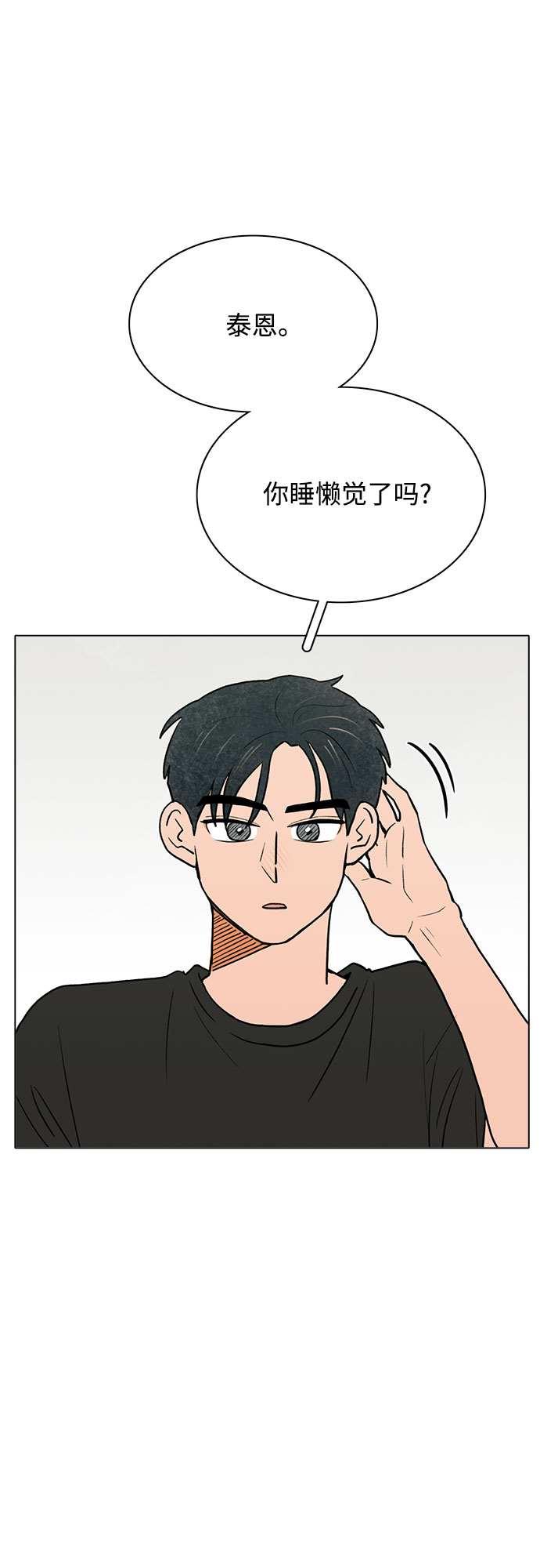 第49话50