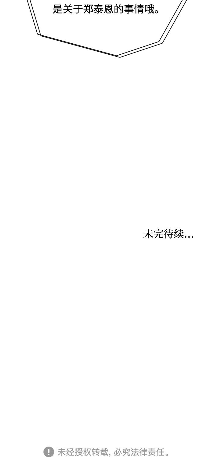 第22话45