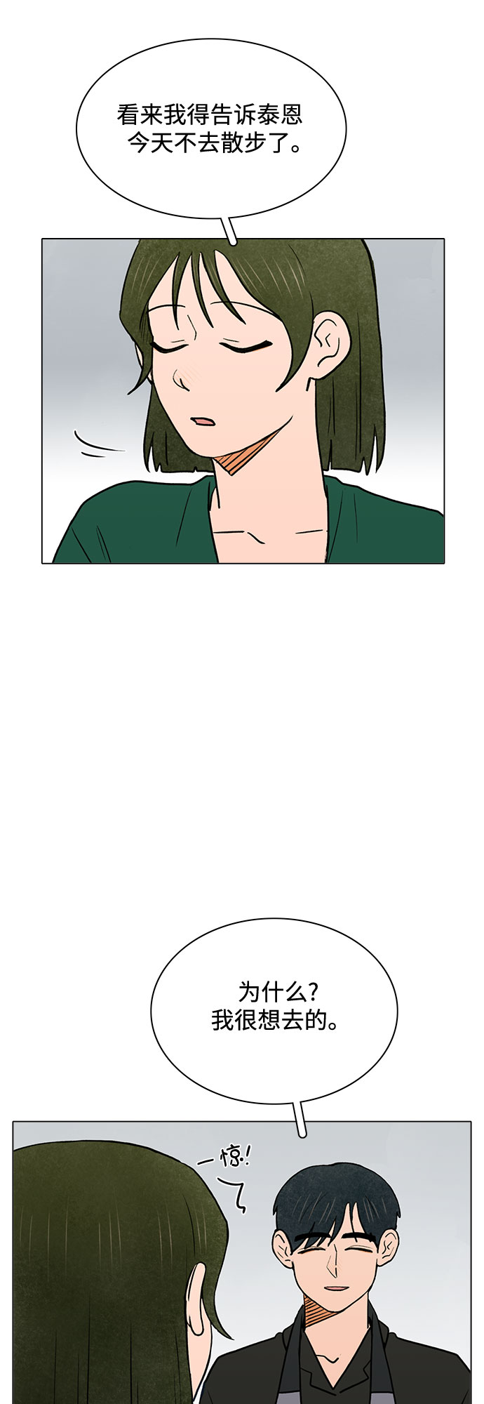 第60话33