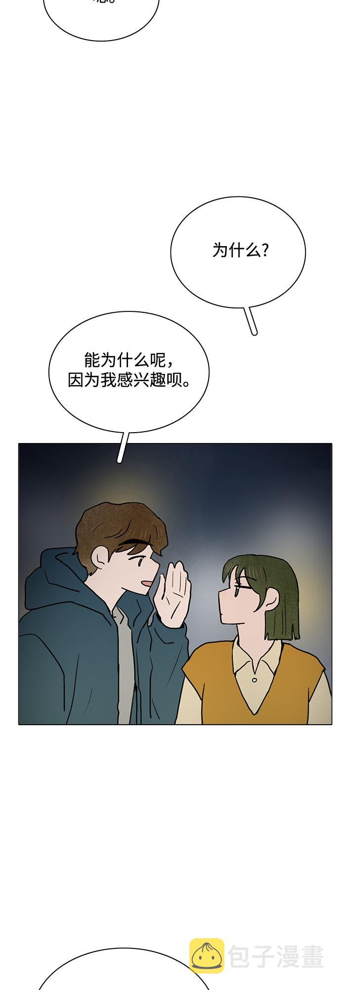 第31话24