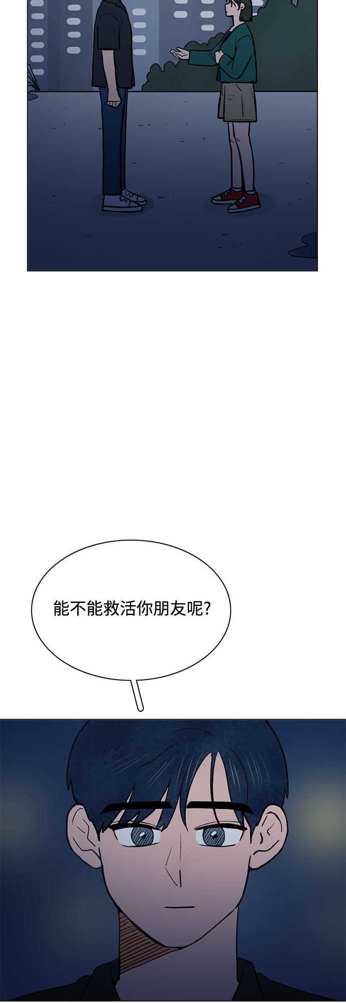 第62话53