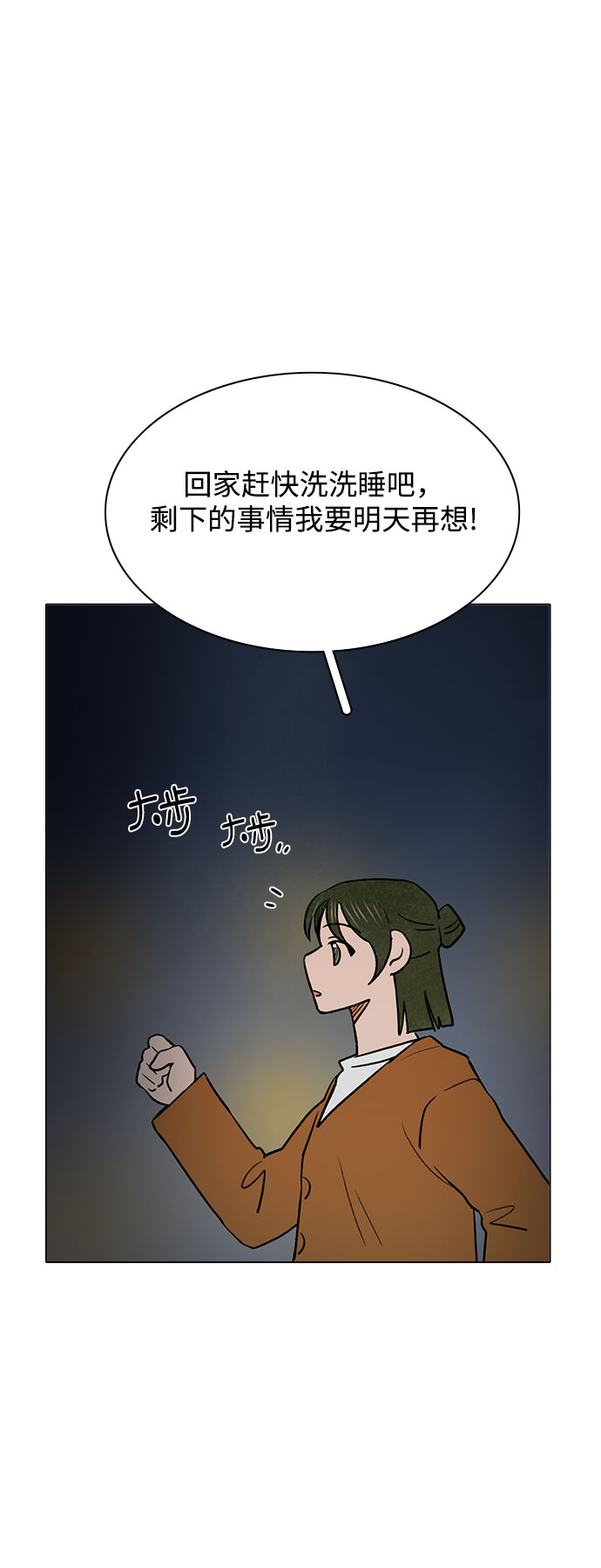 第50话42