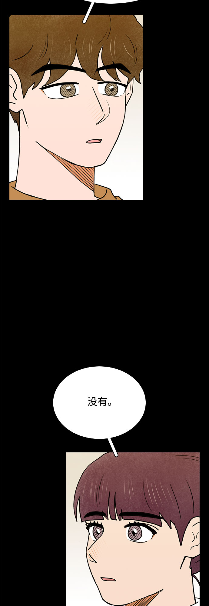 第44话29
