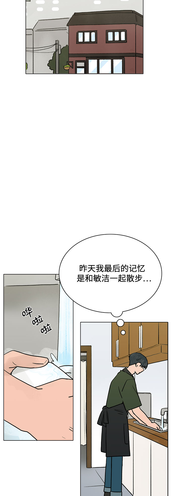 第56话25