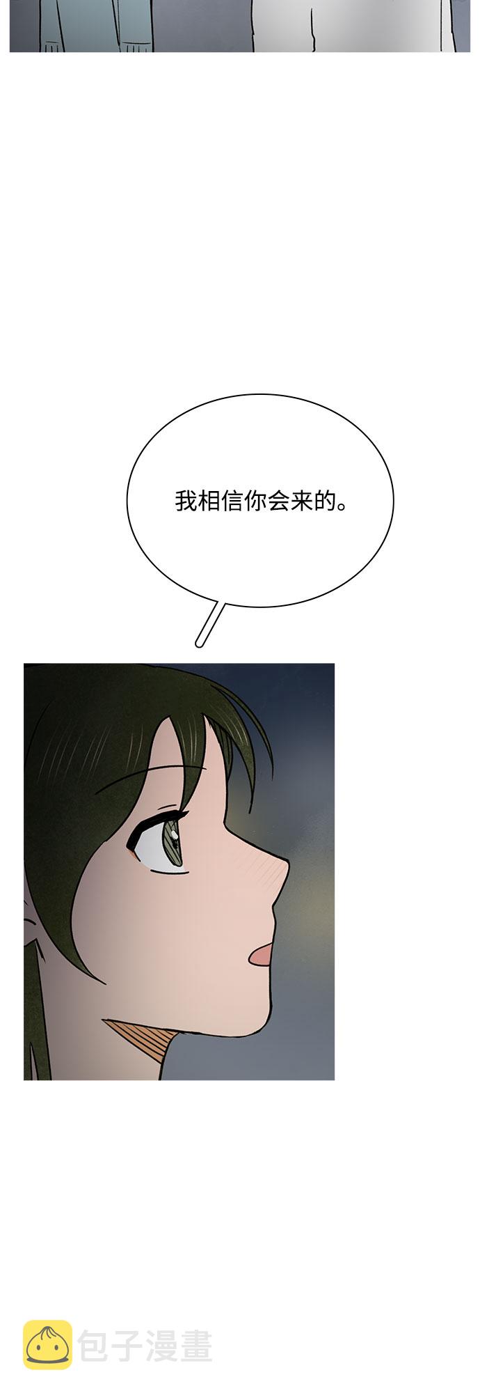 第37话11