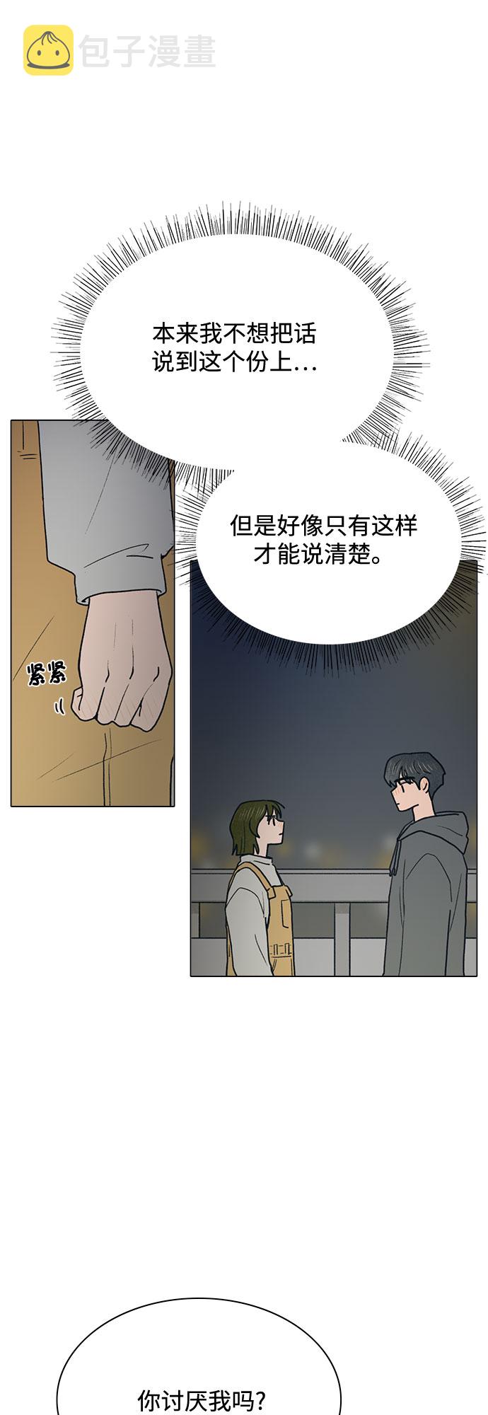 第9话1