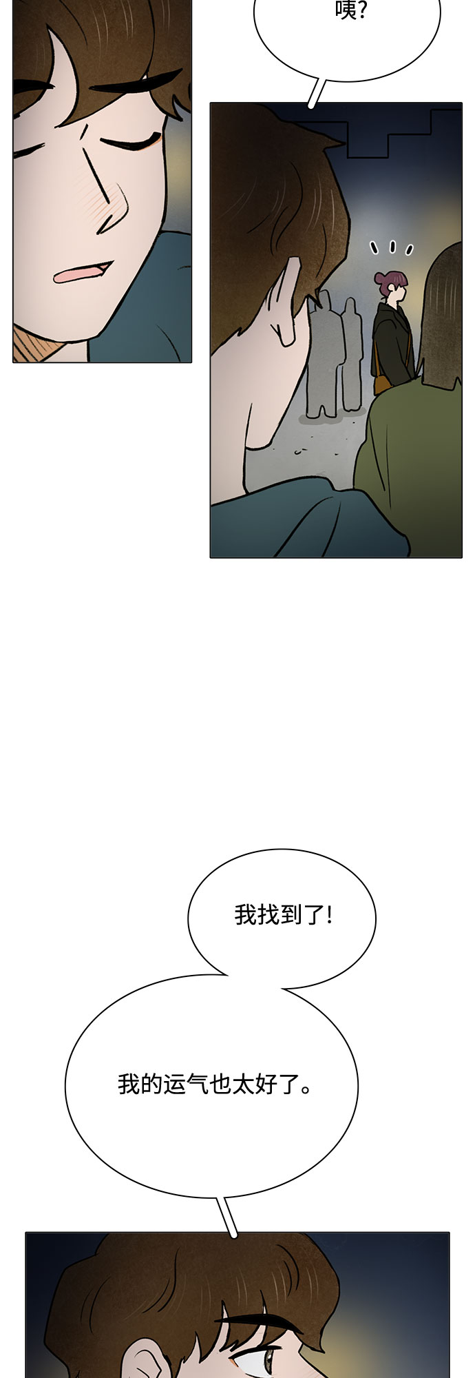 第31话8