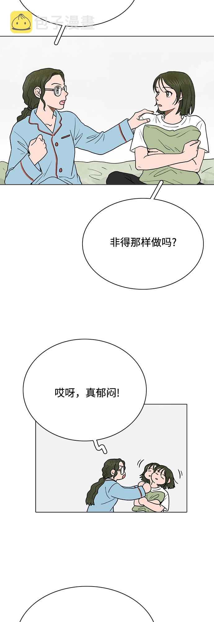 第1话24