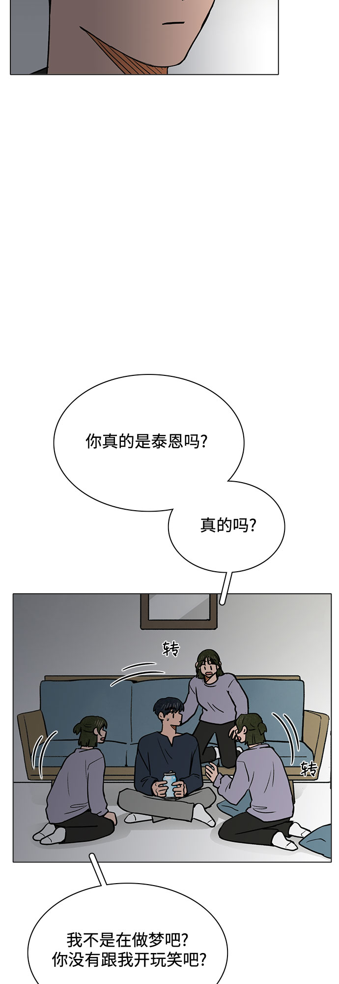 第53话10