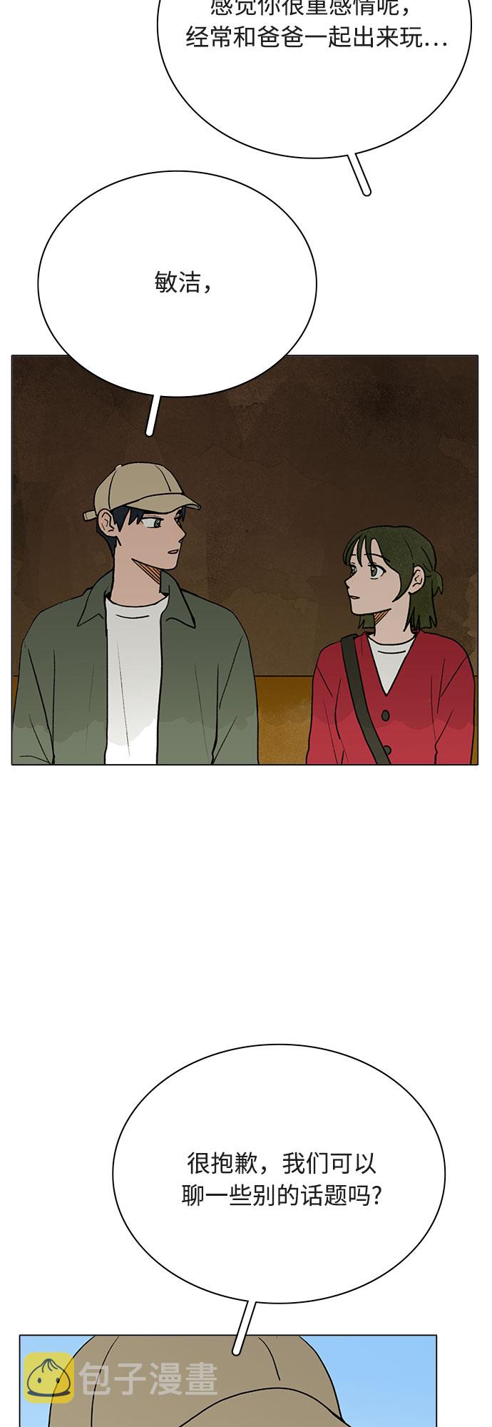 第13话15